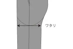 PANTS 05. 渡り幅 採寸位置 1